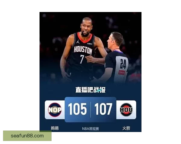 火箭欲借杜兰特之力三杀鹈鹕 锡安能否带队止连败